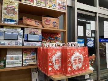 本年もありがとうございました！！